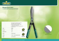 e8a8d74c-c307-11ed-ae56-001e673ebdea-1