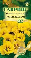 6e79e109-0acb-11e2-9c64-00500454e615-1