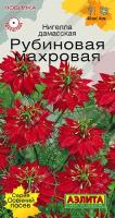 17deb34b-9ef5-11f1-892e-246e9611e8f6-1