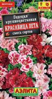 8c1d4d16-0ab5-11e2-9c64-00500454e615-1