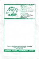 85849b3e-9163-11e7-908a-001e673ebdea-1