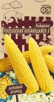 4ec79bf7-d95e-11e0-90f8-00500454e615-1