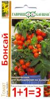 8d603b94-87d7-11e3-8625-001e673ebdea-1
