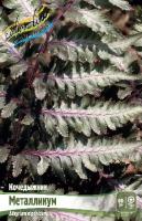 13f09f0e-59e7-11e0-9dad-001a4b937418-1