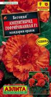 73db0481-68d5-11ed-be6f-001e673ebdea-1