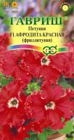 b41cf642-6e51-11ee-ae0a-001e673ebdea-1