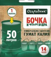 e1c5d0df-846f-11e3-8625-001e673ebdea-1