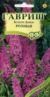 60a4fd21-d883-11e0-90f8-00500454e615-1