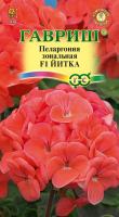 8f4bc808-dcea-11dd-9138-00500454e615-1