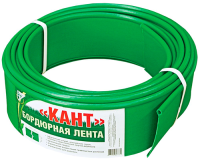 зеленый