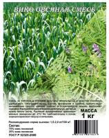 f692a285-835d-11ec-8510-005056c00008-1