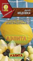 0334bd82-714b-11e4-8463-001e673ebdea-1