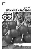 219df52b-9393-11e7-a7f7-001e673ebdea-1
