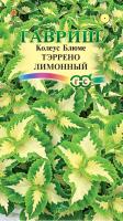 dce277e9-190e-11e7-99b3-001e673ebdea-1