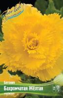 cfbc2330-373f-11eb-b90a-005056c00008-1