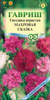 70f41acb-dcea-11dd-9138-00500454e615-1