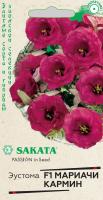 7c430f87-8f7b-11e6-a0eb-001e673ebdea-1