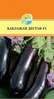 1fdb3e08-7e37-11e5-aa06-001e673ebdea-1