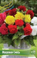 c86358a1-679d-11ed-bd4c-001e673ebdea-1