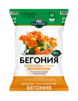 СЧ Бегония 2,5 л_D01