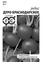 219df51f-9393-11e7-a7f7-001e673ebdea-1