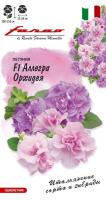 00e400ac-6e6b-11ee-ae0a-001e673ebdea-1