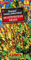 51a3c2f6-2b02-11e1-be7f-00500454e615-1