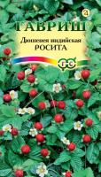 6f348e20-c5ec-11de-87ab-0019dbe91ea3-1