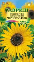 21433da9-c797-11de-87ae-0019dbe91ea3-1