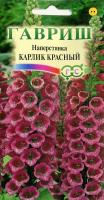 4fa3dfc1-c519-11de-87aa-0019dbe91ea3-1