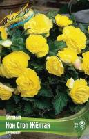 baf70342-b449-11ee-8bd7-001e673ebdea-1