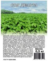 07643edd-fe59-11e6-a2c7-001e673ebdea-1