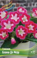 4ec6c0ef-6f33-11ec-8bcd-005056c00008-1