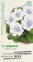 5c11f340-3e13-11ed-9119-001e673ebdea-1