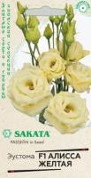 2da4e1c0-e831-11ea-86cc-005056c00008-1