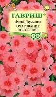 7c430f83-8f7b-11e6-a0eb-001e673ebdea-1