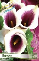 be20782e-b18b-11e3-aae1-001e673ebde8-1