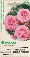 283325cd-3d59-11ed-9119-001e673ebdea-1