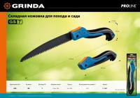 dfa57508-a3a4-11ed-8508-001e673ebdea-1