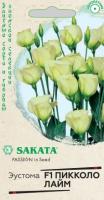 ed96f7f8-e831-11ea-86cc-005056c00008-1