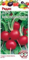 6d1abcdc-a38e-11e8-9ac1-005056c00008-1