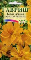 b76daa36-d914-11e0-90f8-00500454e615-1