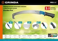 95a11441-c3bc-11ed-ae56-001e673ebdea-1