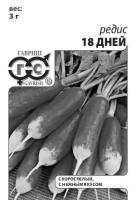 3f10f067-938a-11e7-a7f7-001e673ebdea-1