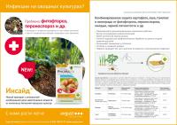 c5d5403b-20e5-11f0-8918-246e9611e8f6-1