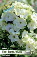 495b915a-a9f7-11e3-aae1-001e673ebde8-1