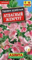 4883604a-465e-11df-84eb-002354cb09e1-1