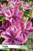 fec7fb5f-a08b-11e3-8625-001e673ebdea-1