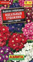 2cca2272-5708-11e1-89d7-00500454e615-1
