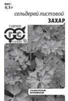 0e146ff8-9489-11e7-a7f7-001e673ebdea-1